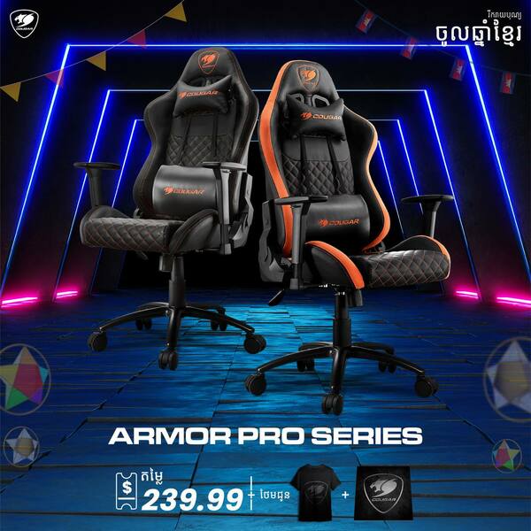 Cougar armor gaming online chair black